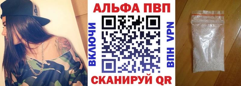 Альфа ПВП кристаллы  кракен ТОР  Суоярви 