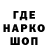 Кодеин напиток Lean (лин) Artem Gysov