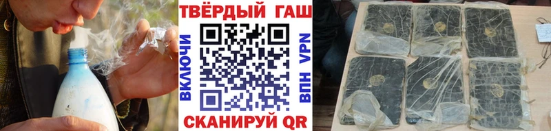 ГАШИШ хэш цены наркотик нарко площадка официальный сайт Суоярви
