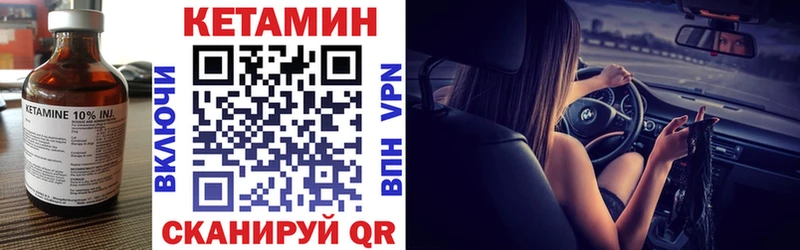 КЕТАМИН ketamine  Суоярви 
