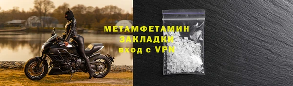 мефедрон Аркадак