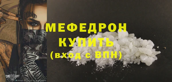 мефедрон Аркадак