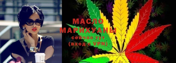 мефедрон Аркадак