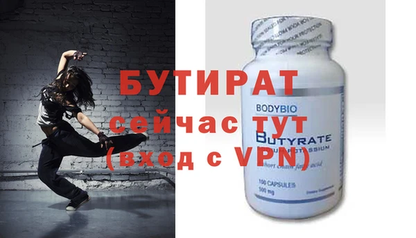 марихуана Снежинск
