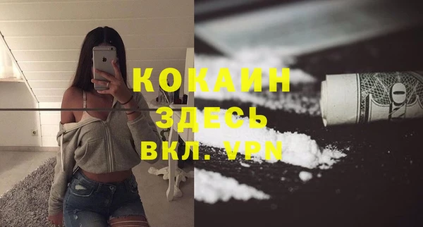мефедрон Аркадак