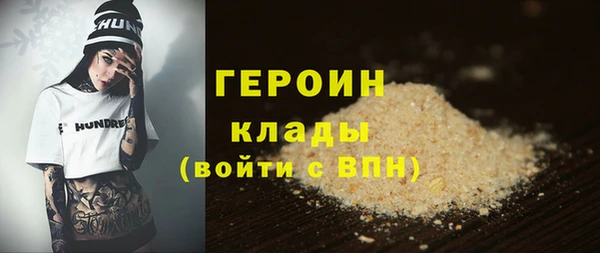 ALPHA-PVP Слюдянка