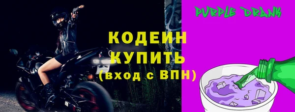 ALPHA-PVP Слюдянка