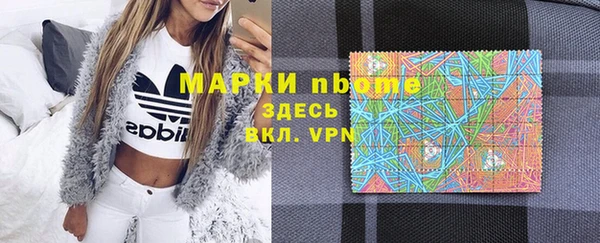 мефедрон Аркадак