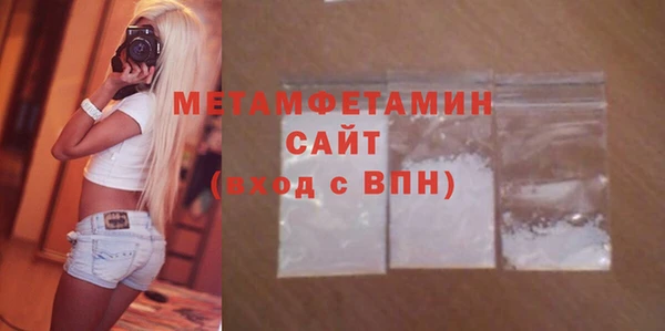мефедрон Аркадак