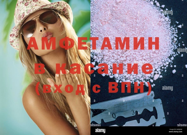 мефедрон Аркадак