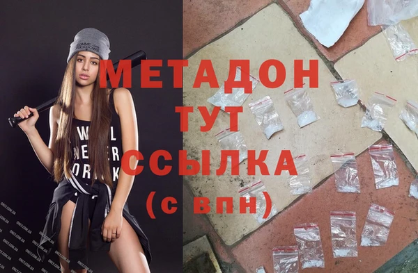 мефедрон Аркадак