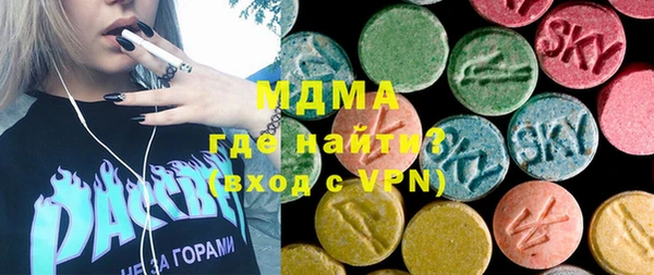 мефедрон Аркадак
