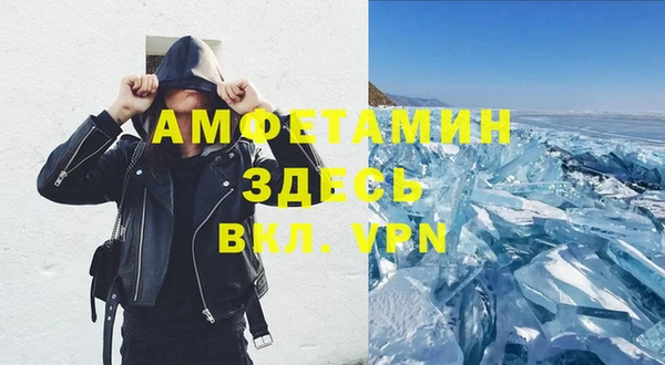 стафф Снежногорск