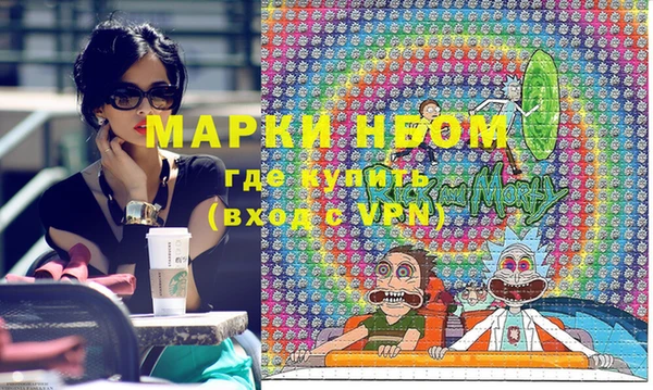мефедрон Аркадак