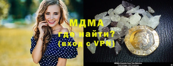 мефедрон Аркадак