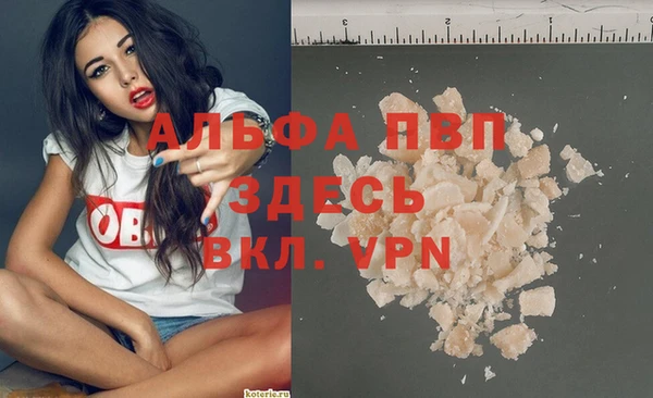 марихуана Снежинск