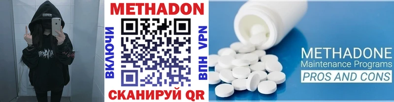 МЕТАДОН белоснежный цена Суоярви